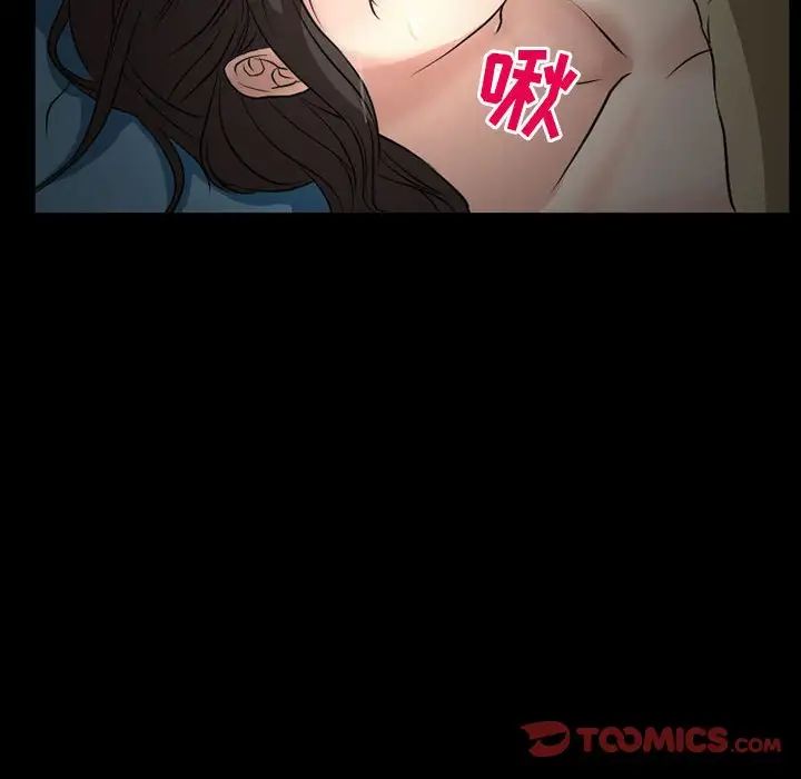 得不到邀请的回忆第25话