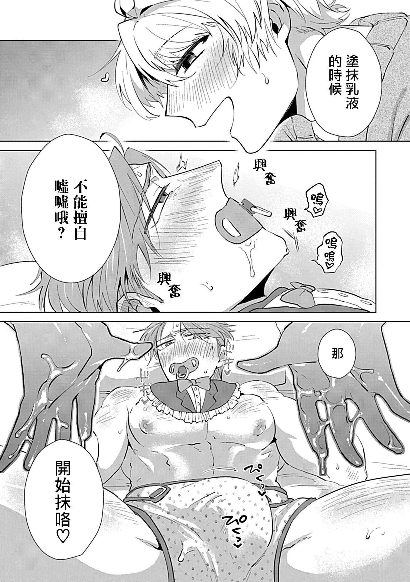 [アンソロジー]DomSubユニバースBL[アンソロジー]DomSubユニバースBL