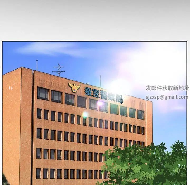 得不到邀请的回忆第25话