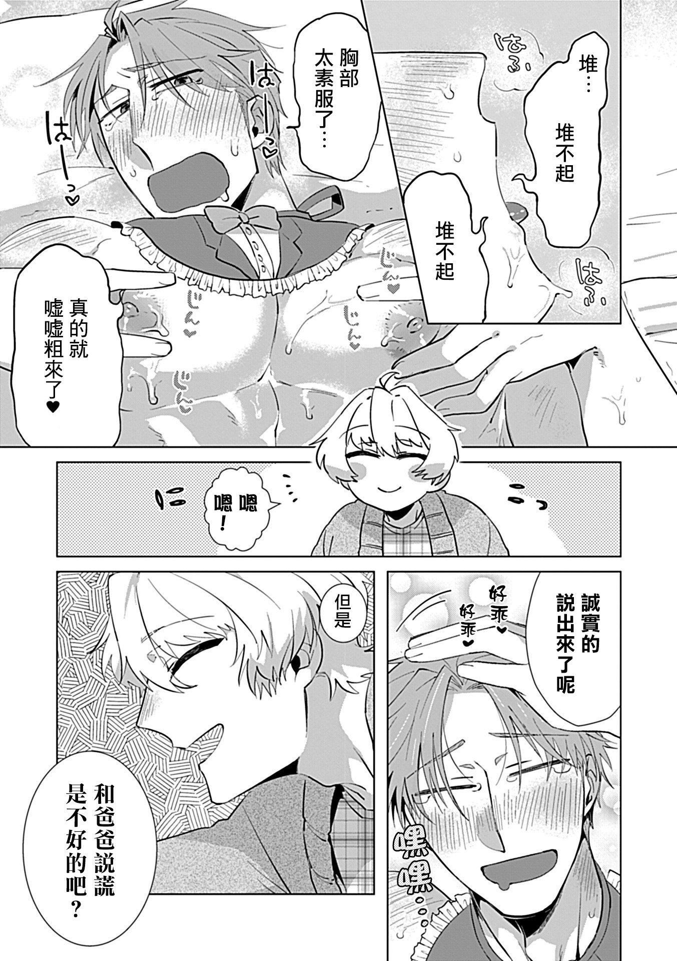 [アンソロジー]DomSubユニバースBL[アンソロジー]DomSubユニバースBL