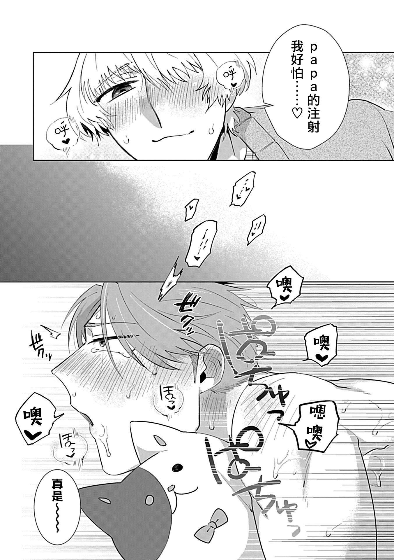 [アンソロジー]DomSubユニバースBL[アンソロジー]DomSubユニバースBL