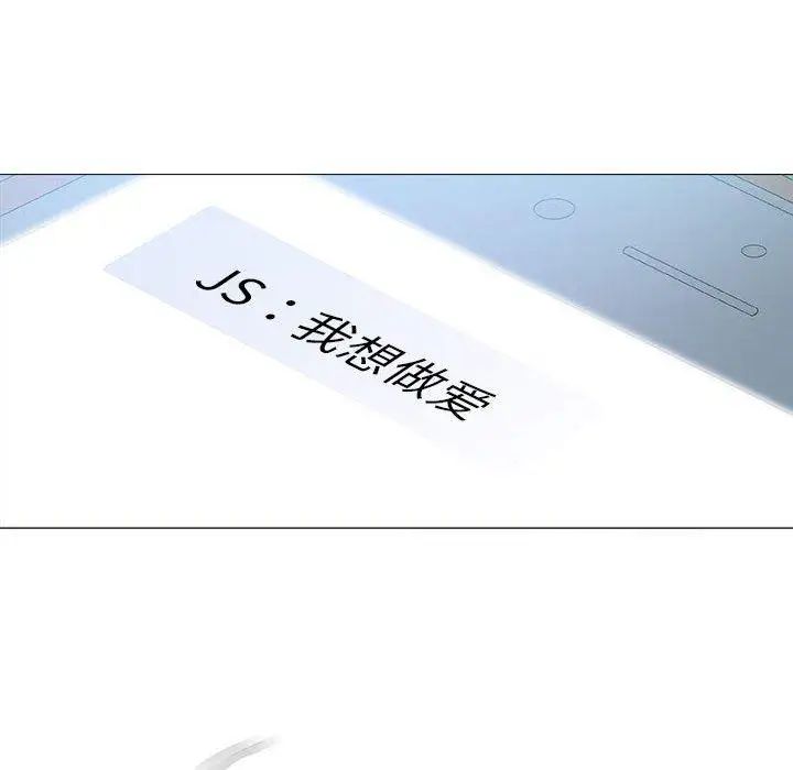 奇趣新人第19话