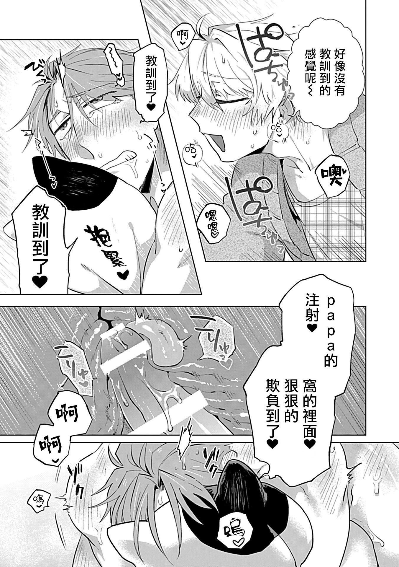 [アンソロジー]DomSubユニバースBL[アンソロジー]DomSubユニバースBL