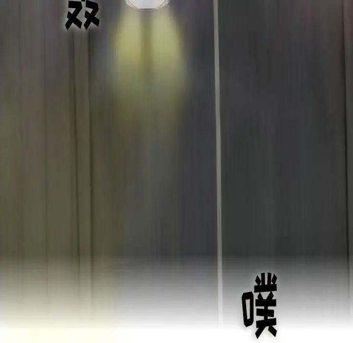 奇趣新人第19话