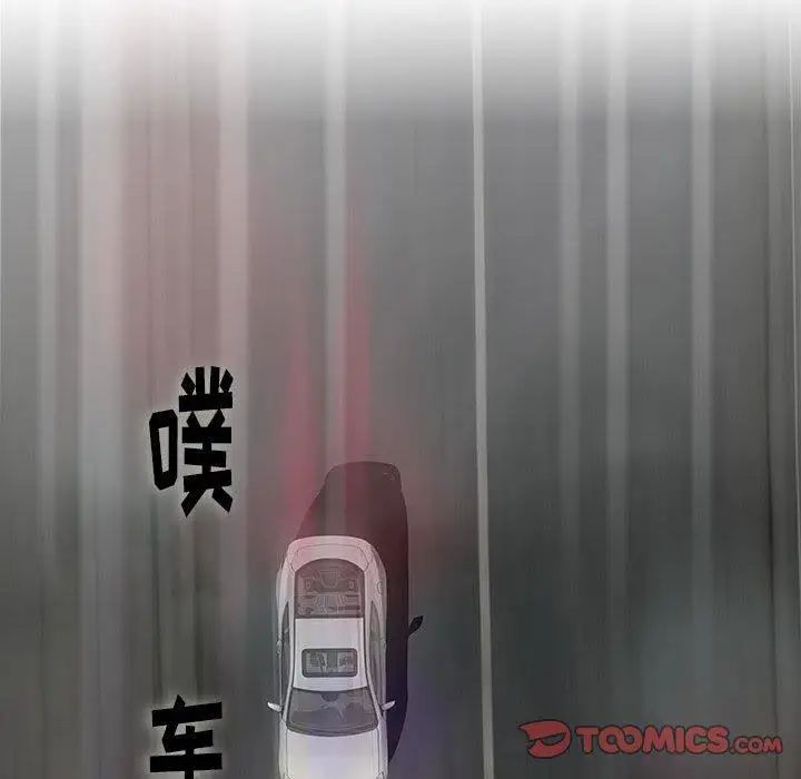 奇趣新人第19话