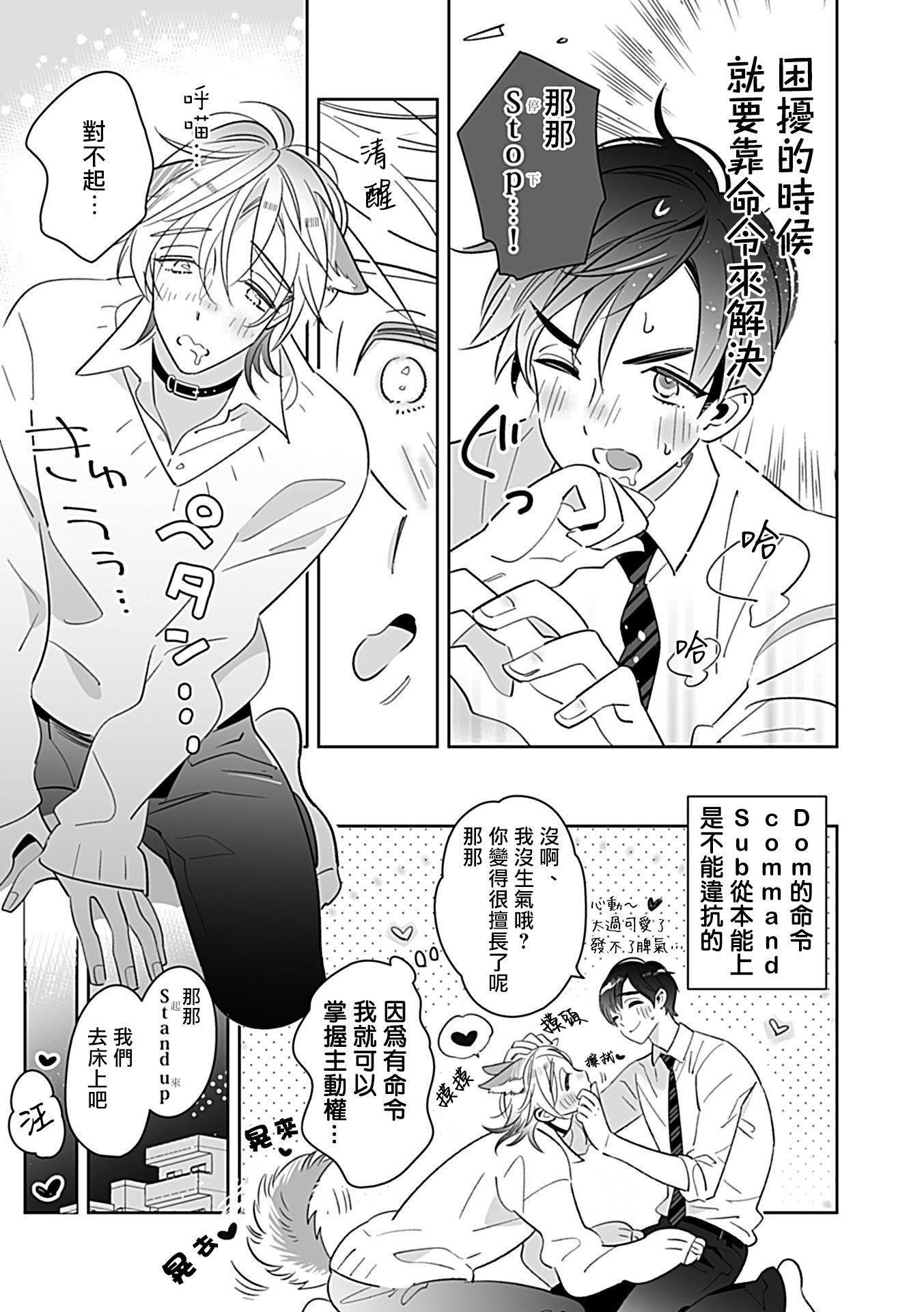 [アンソロジー]DomSubユニバースBL[アンソロジー]DomSubユニバースBL