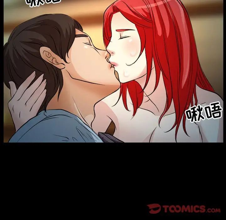 得不到邀请的回忆第25话