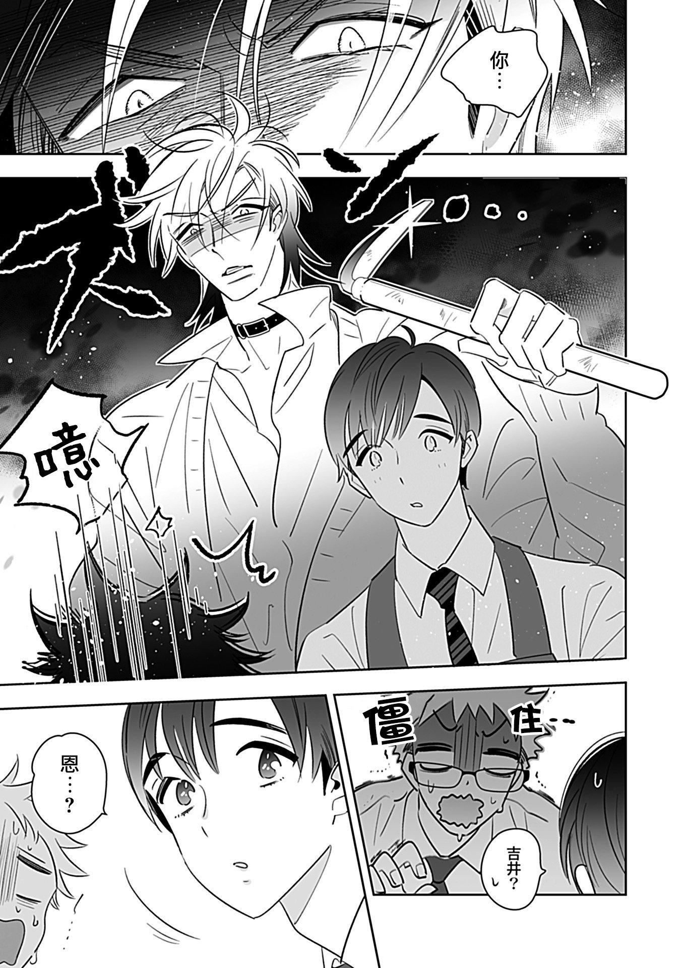 [アンソロジー]DomSubユニバースBL[アンソロジー]DomSubユニバースBL