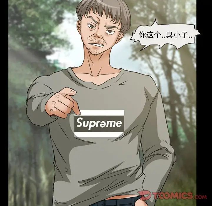 得不到邀请的回忆第26话