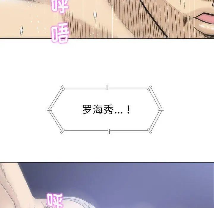 奇趣新人第19话