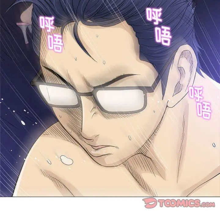 奇趣新人第19话