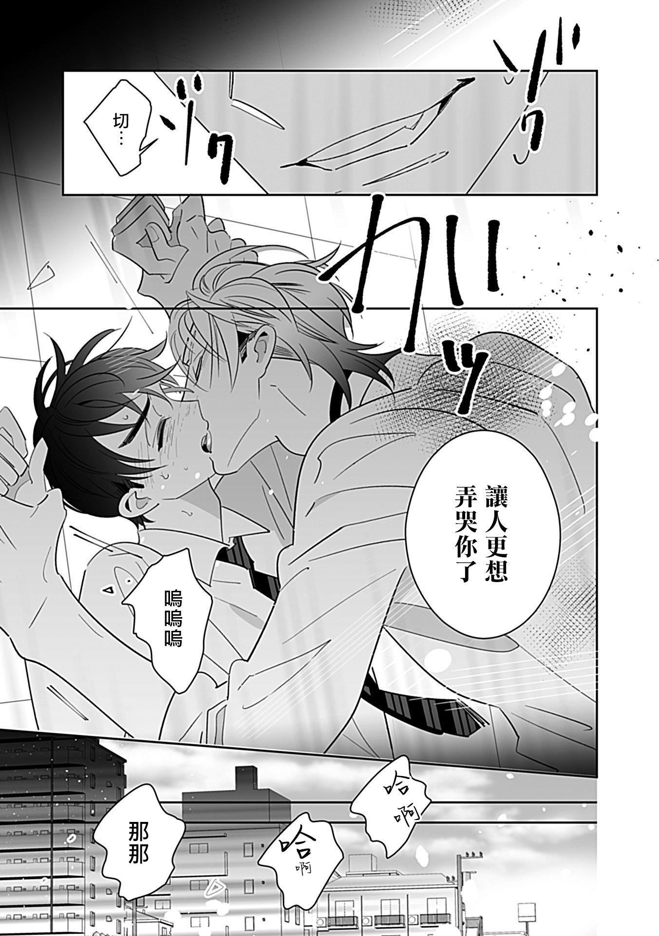 [アンソロジー]DomSubユニバースBL[アンソロジー]DomSubユニバースBL