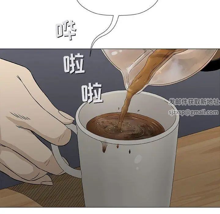 奇趣新人第19话