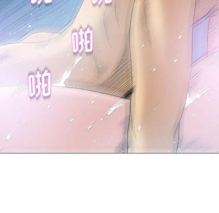 奇趣新人第19话