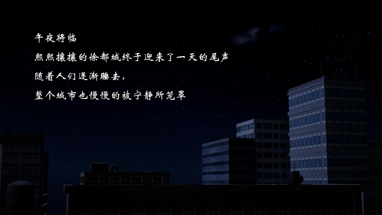 [3D]情欲魔女-洛芊篇第01话