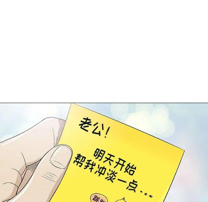 奇趣新人第19话