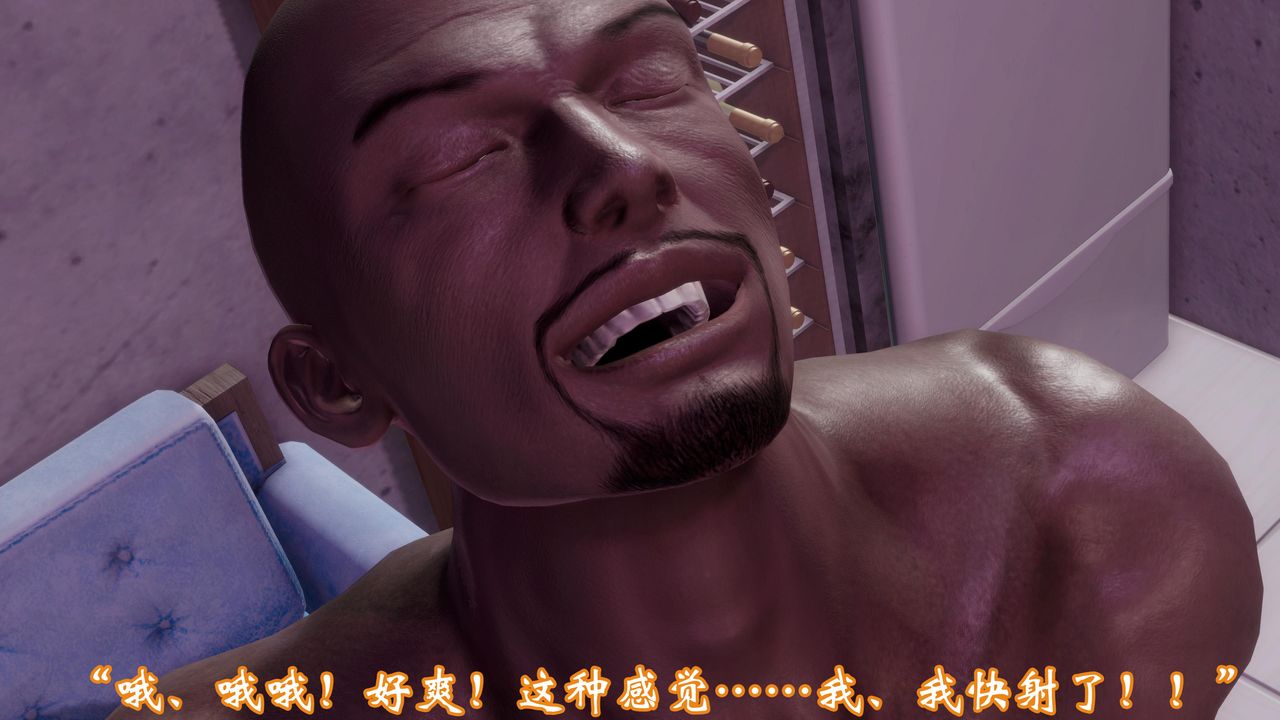 [3D]情欲魔女-洛芊篇第01话