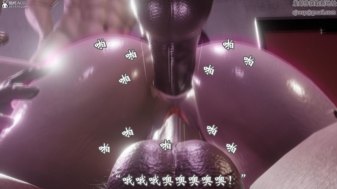 [3D]情欲魔女-洛芊篇第01话