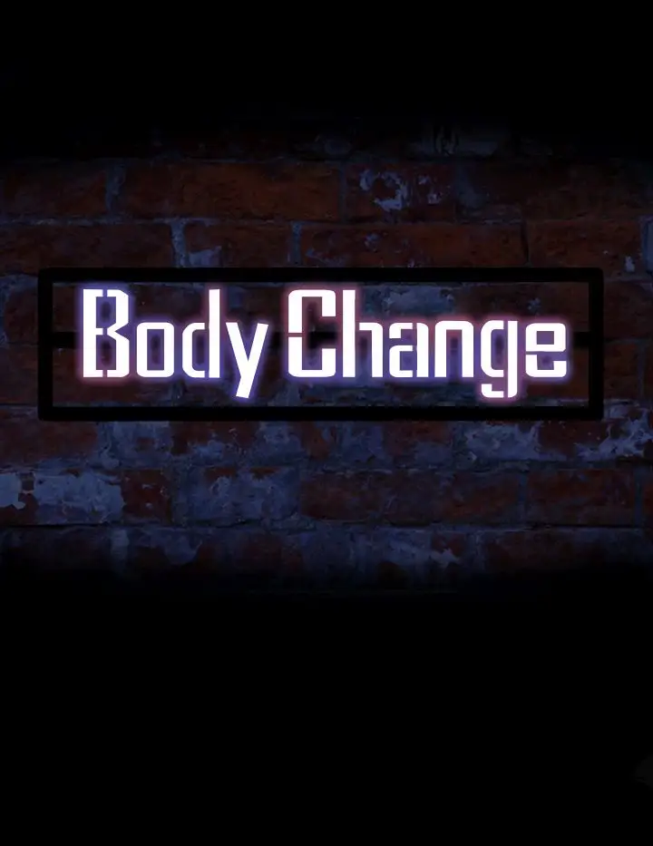 Bodychange第13话
