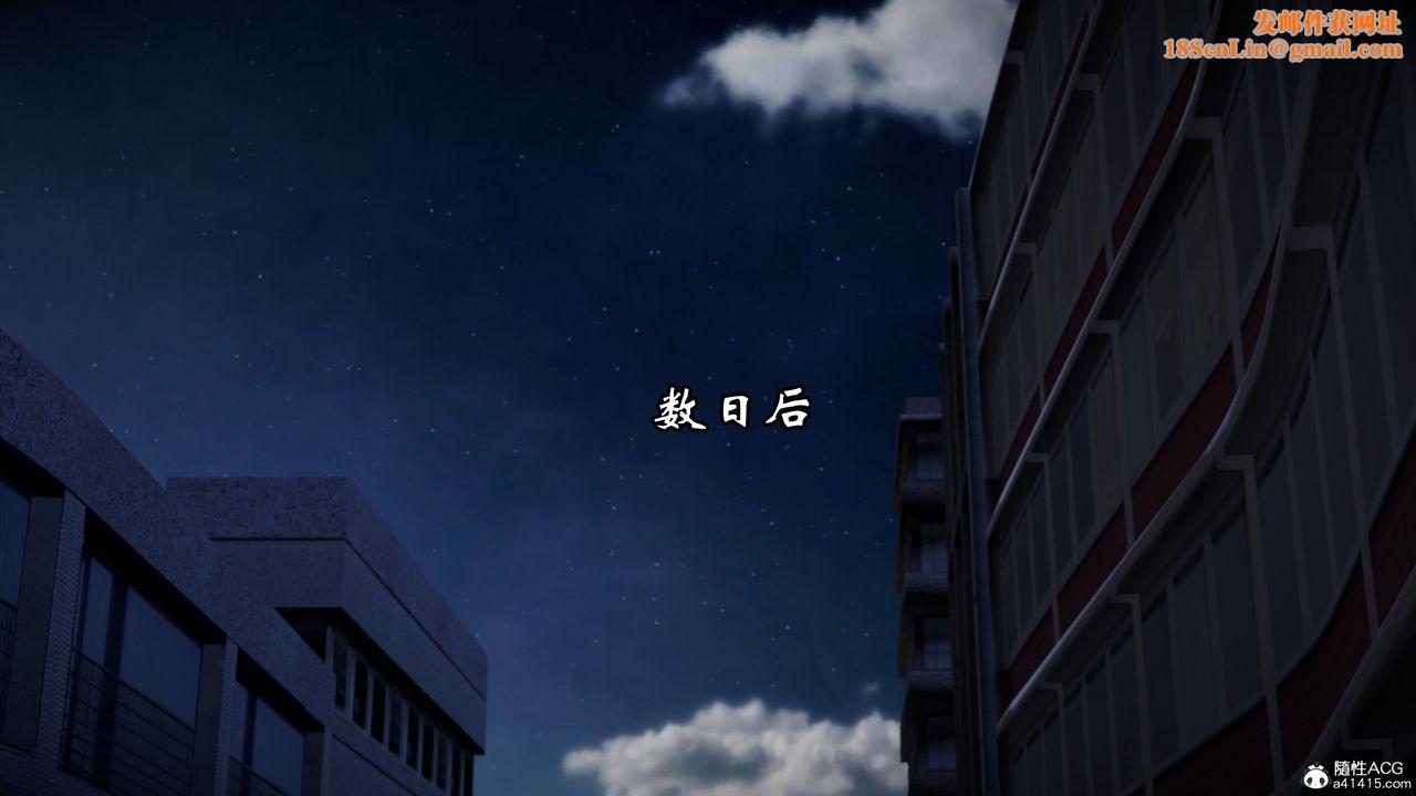 [3D]情欲魔女-洛芊篇第01话