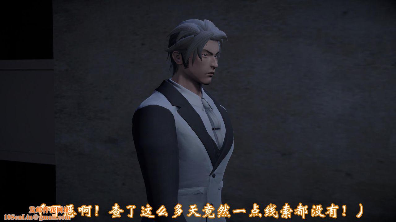 [3D]情欲魔女-洛芊篇第01话