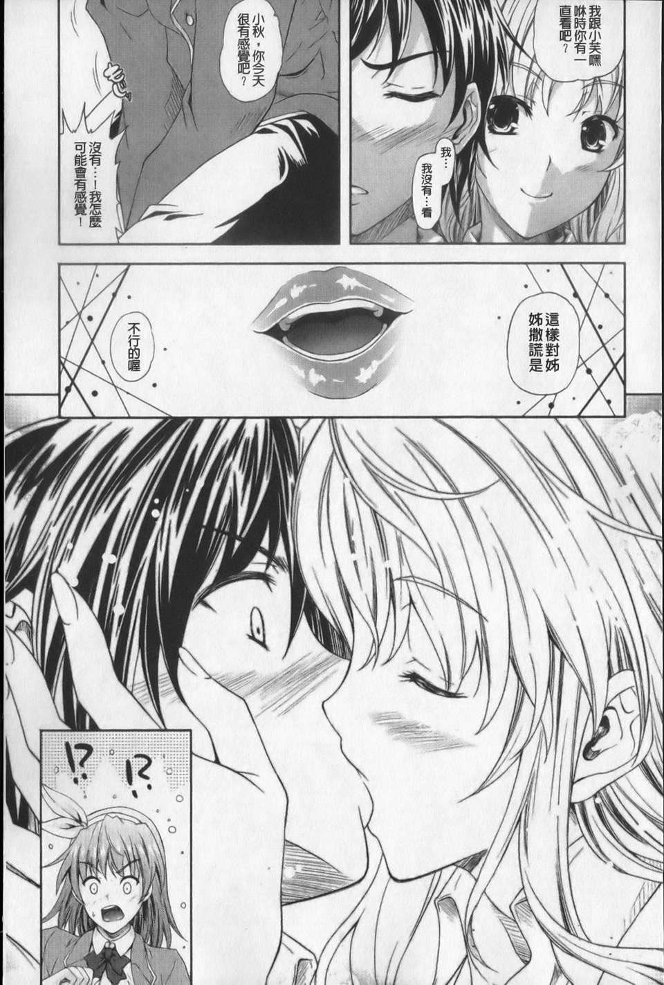 [七瀬瑞穂][あねまん][NOW115][中漫][七瀬瑞穂][あねまん][NOW115][中漫]