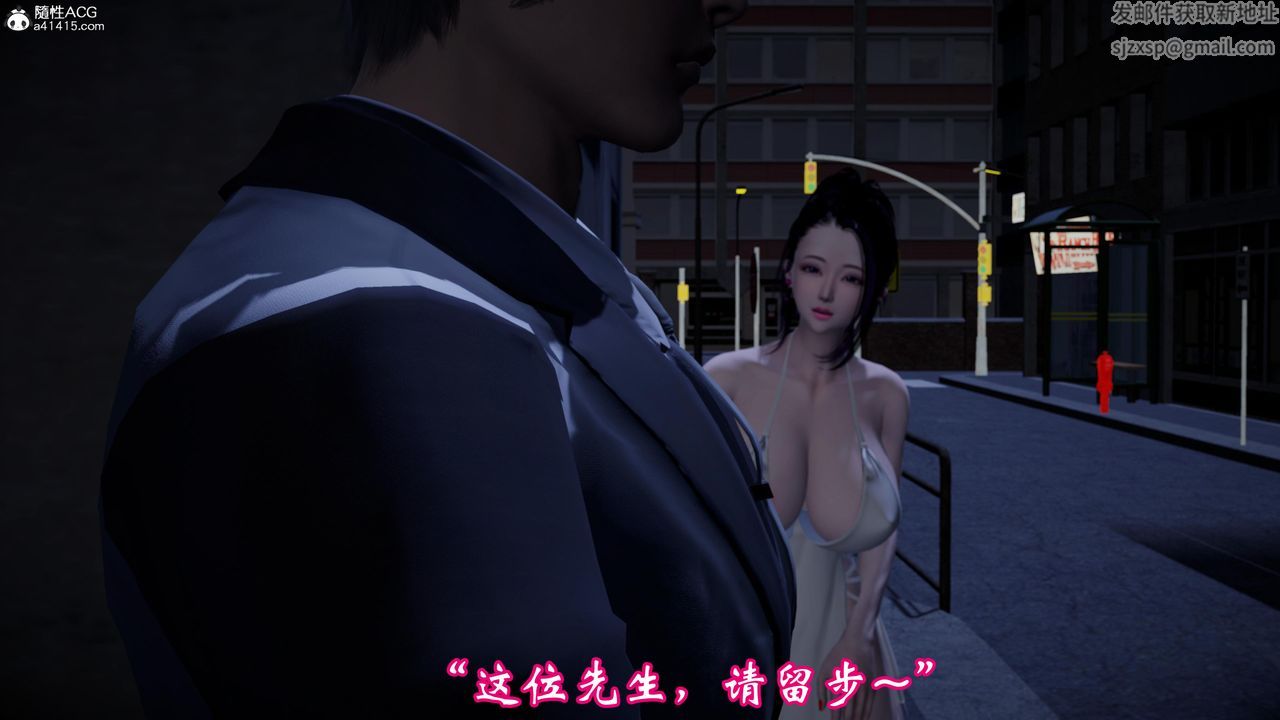 [3D]情欲魔女-洛芊篇第01话