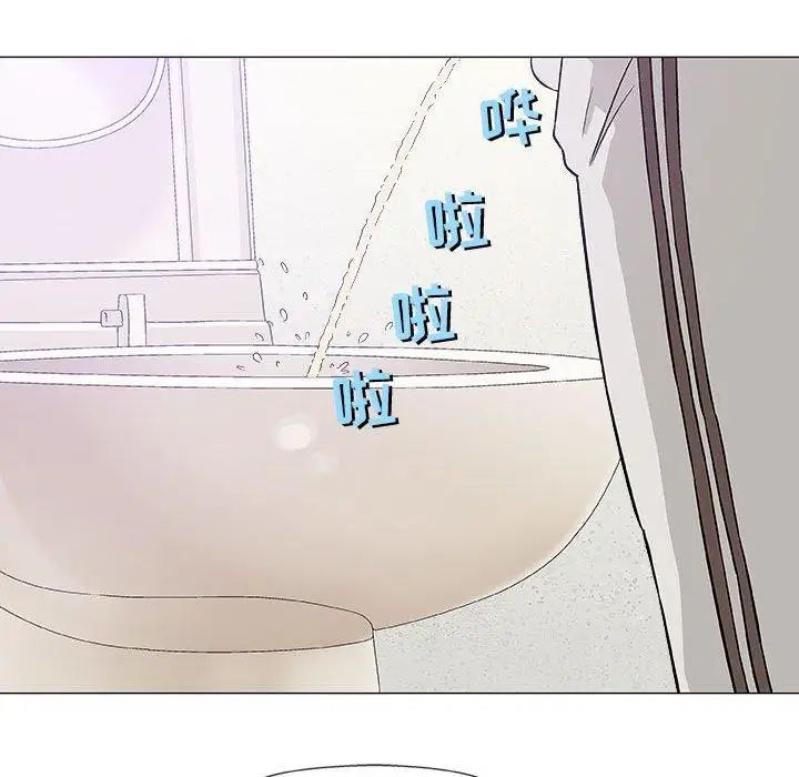 奇趣新人第20话