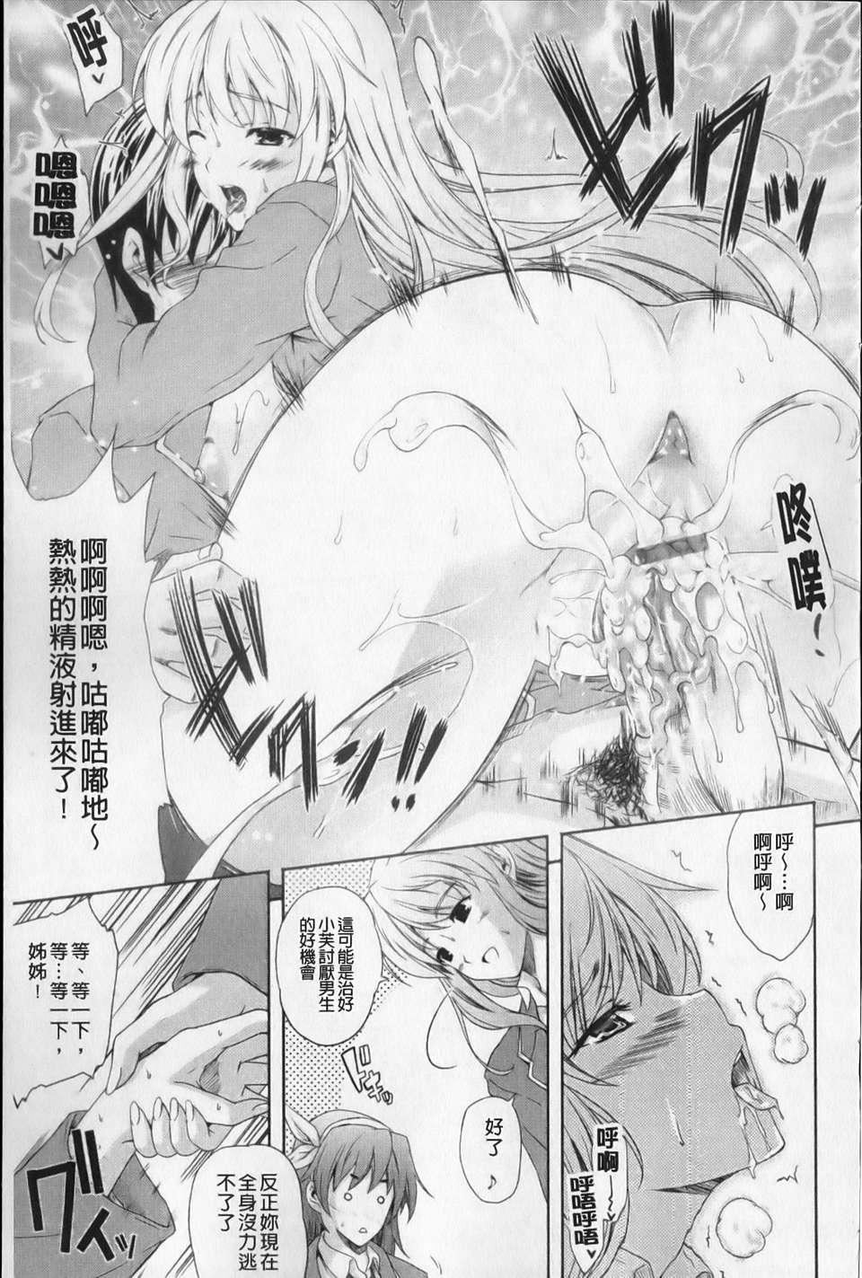 [七瀬瑞穂][あねまん][NOW115][中漫][七瀬瑞穂][あねまん][NOW115][中漫]