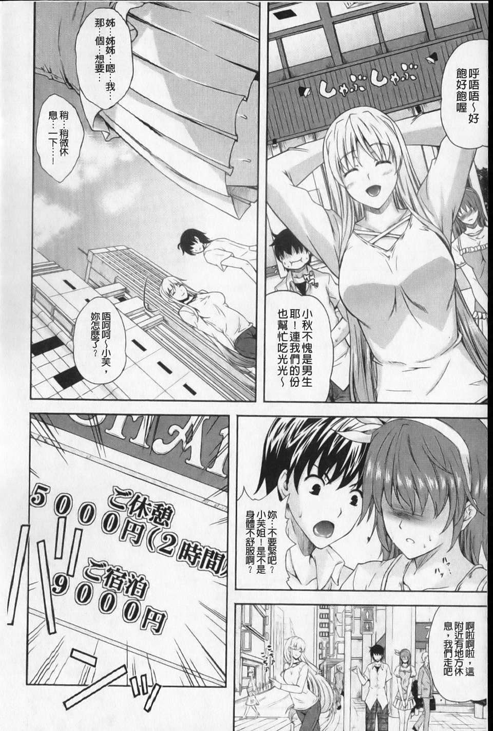 [七瀬瑞穂][あねまん][NOW115][中漫][七瀬瑞穂][あねまん][NOW115][中漫]