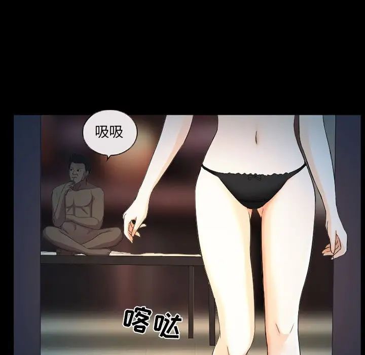 得不到邀请的回忆第27话