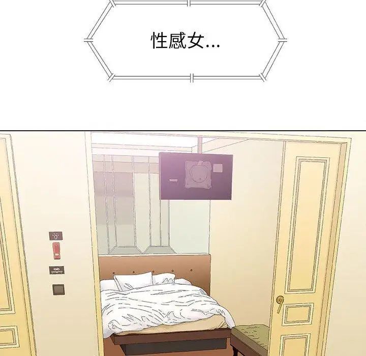 奇趣新人第20话