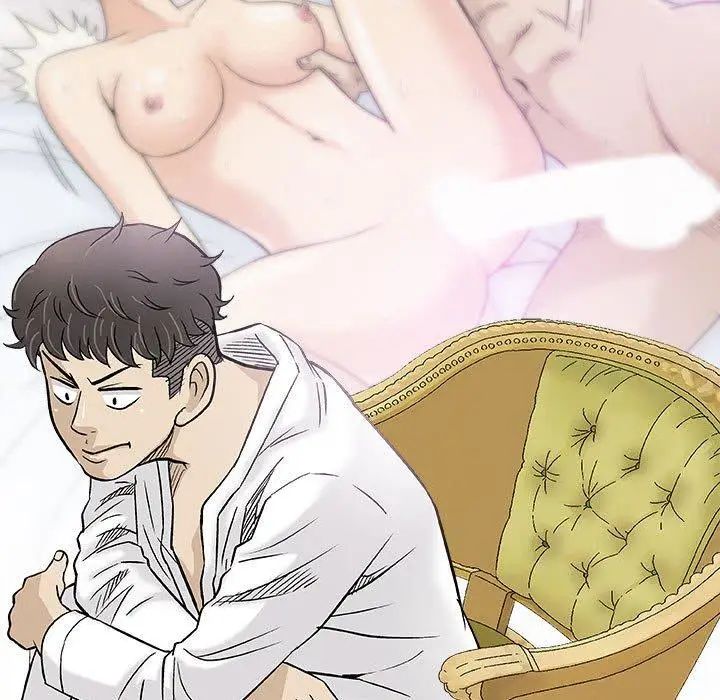 奇趣新人第20话