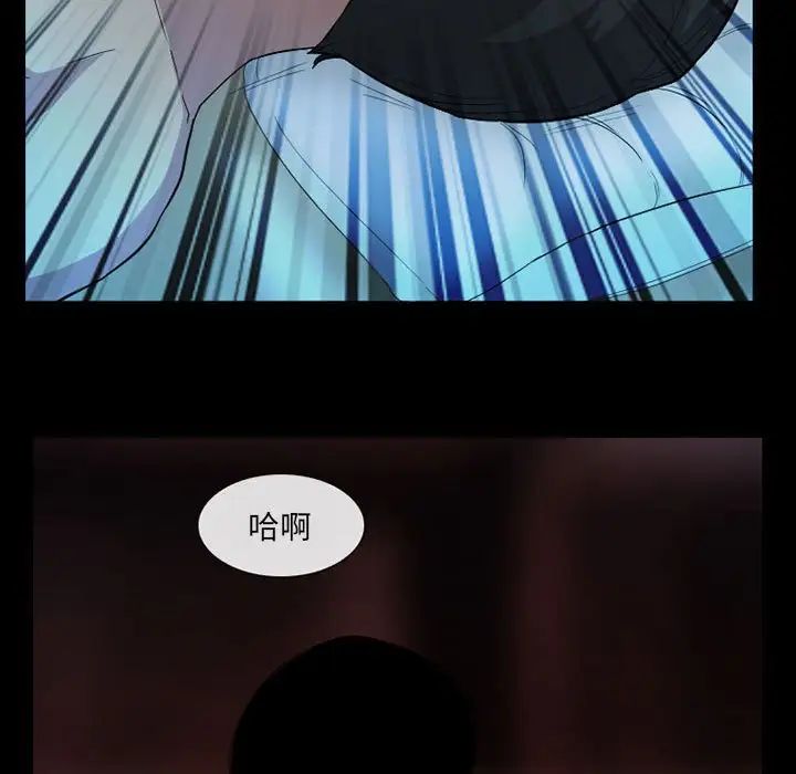 得不到邀请的回忆第27话