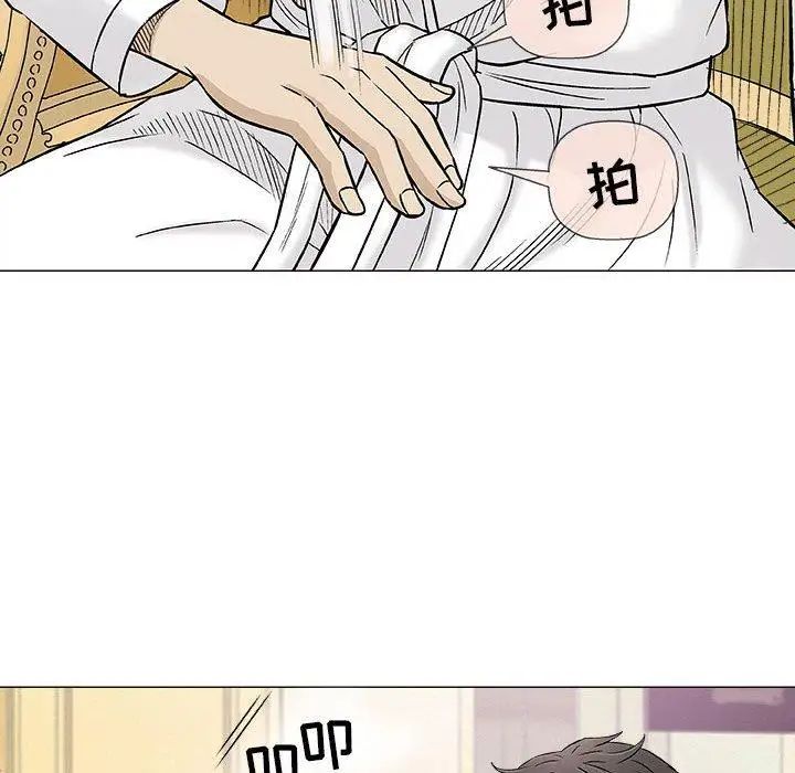 奇趣新人第20话