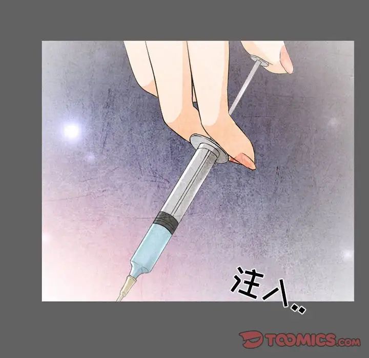 得不到邀请的回忆第27话