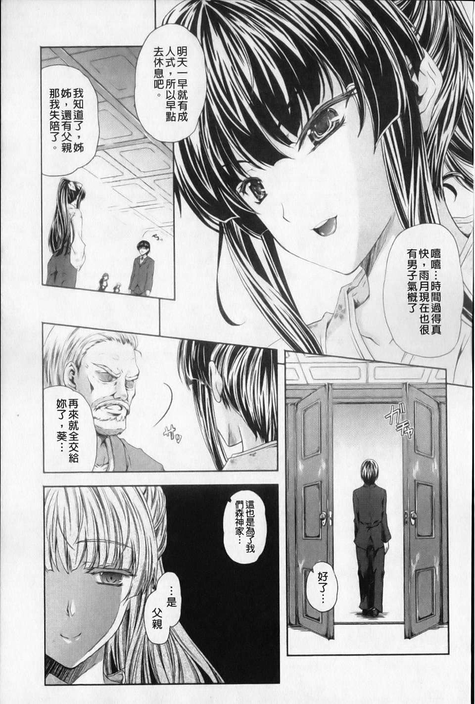 [七瀬瑞穂][あねまん][NOW115][中漫][七瀬瑞穂][あねまん][NOW115][中漫]