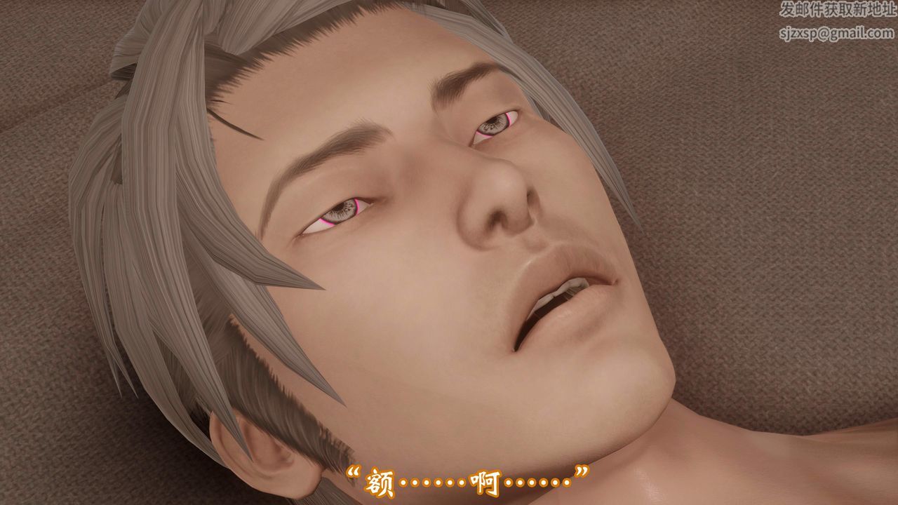 [3D]情欲魔女-洛芊篇第02话