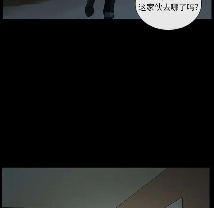 得不到邀请的回忆第28话
