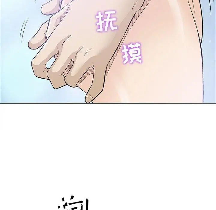 奇趣新人第20话