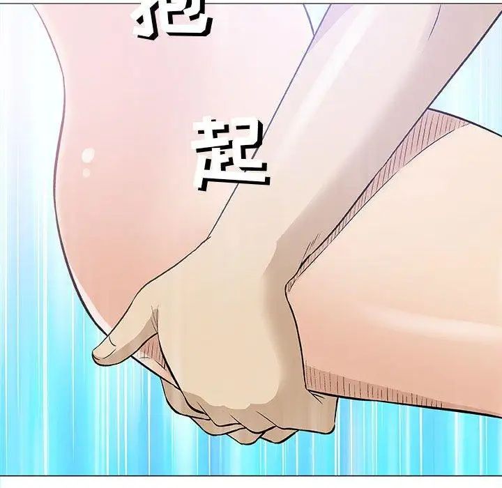 奇趣新人第20话