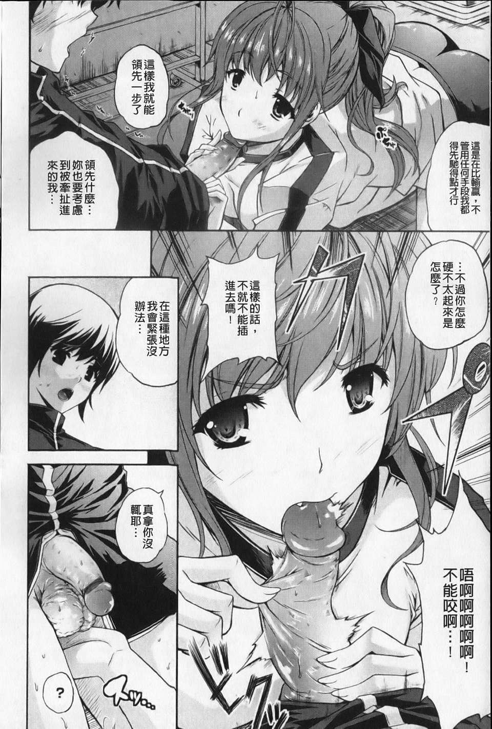 [七瀬瑞穂][あねまん][NOW115][中漫][七瀬瑞穂][あねまん][NOW115][中漫]