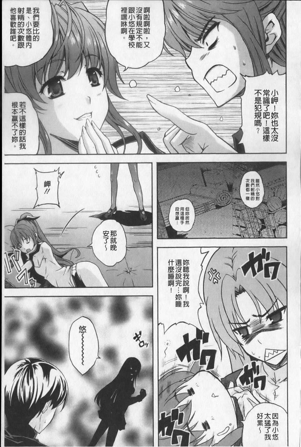 [七瀬瑞穂][あねまん][NOW115][中漫][七瀬瑞穂][あねまん][NOW115][中漫]