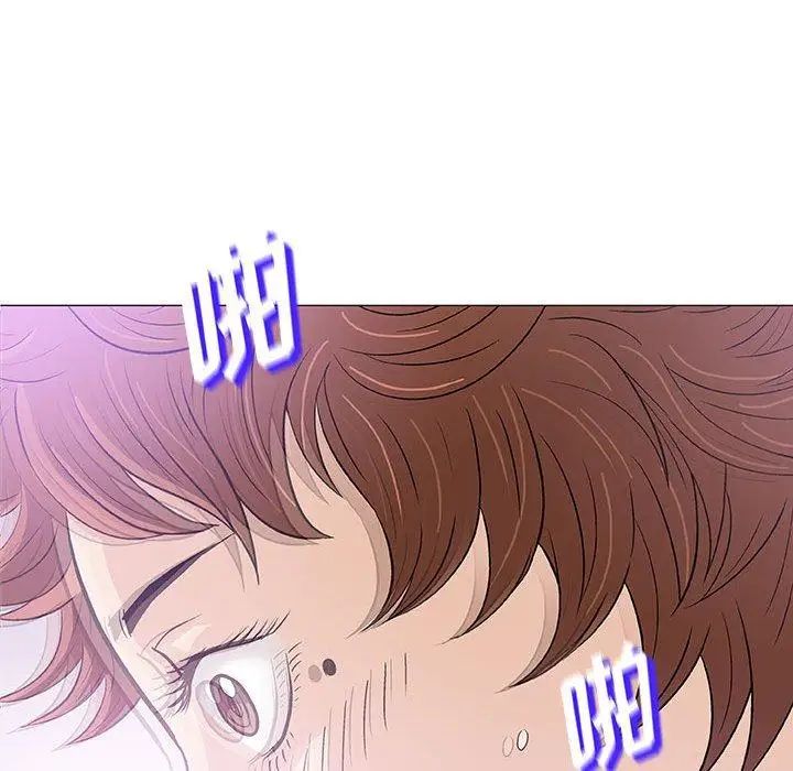 奇趣新人第21话