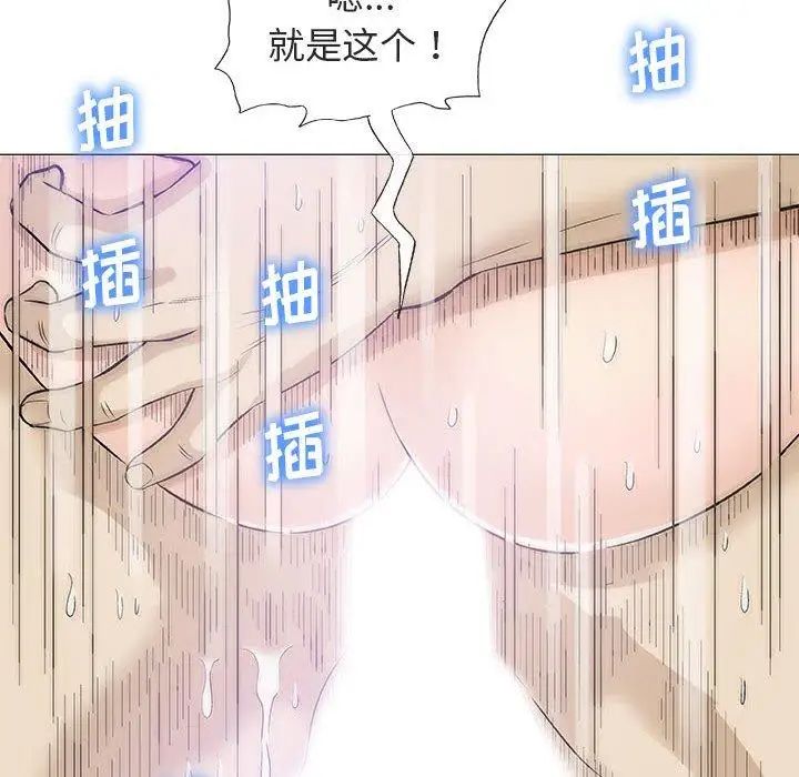 奇趣新人第21话