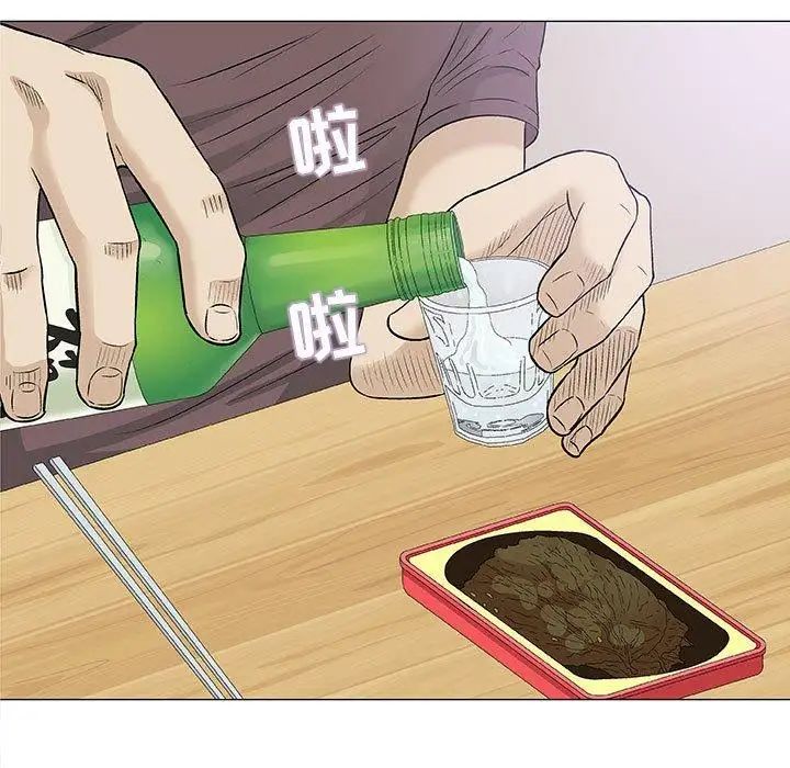 奇趣新人第21话