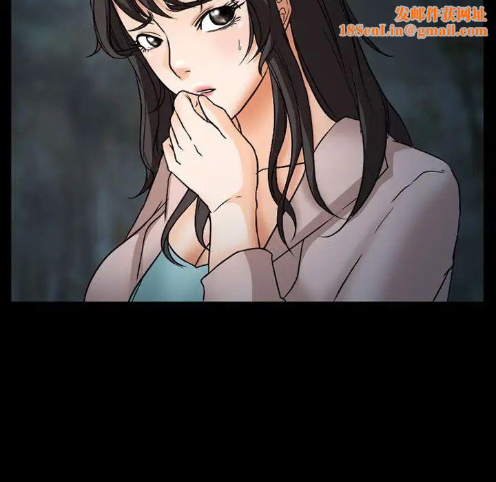 得不到邀请的回忆第29话