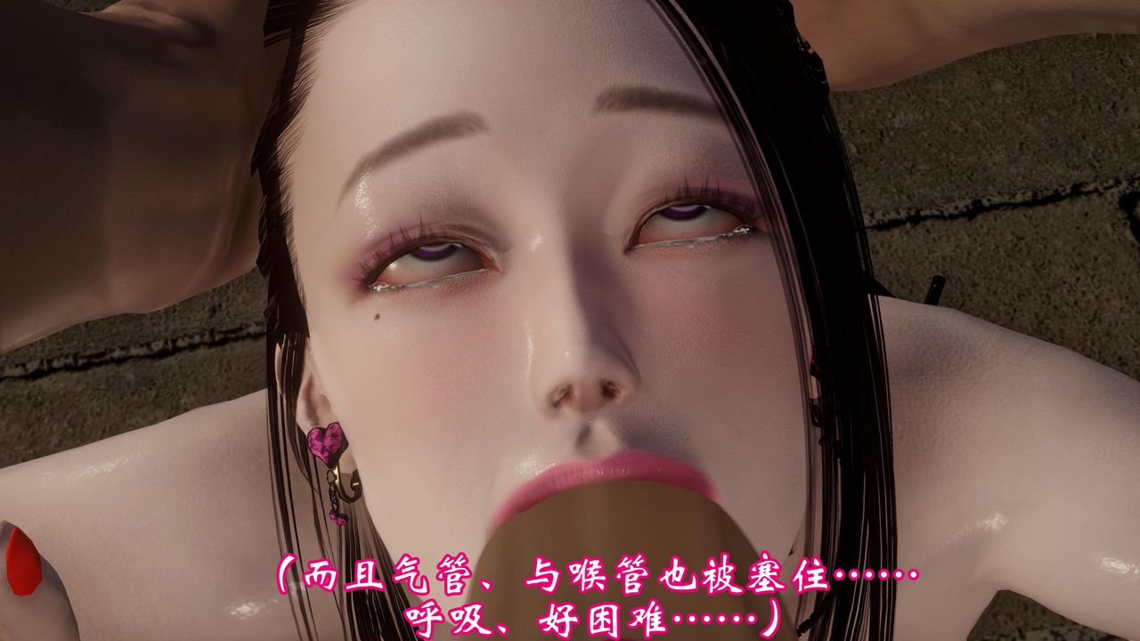 [3D]情欲魔女-洛芊篇第03话