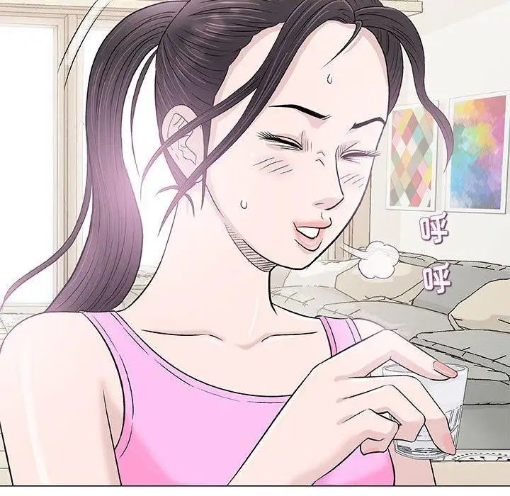 奇趣新人第21话