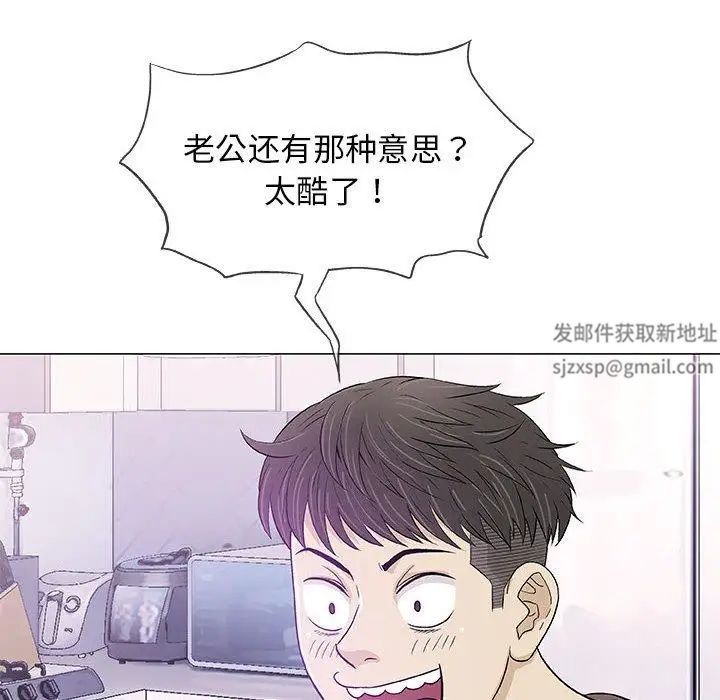 奇趣新人第21话